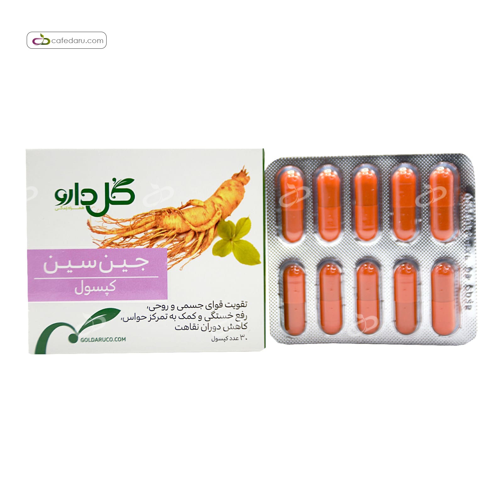 جین سین (تقویت قوای جسمی) گل دارو 30 کپسول